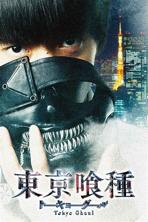 myflixer tokyo ghoul|Tokyo Ghoul 2017 Full movie online MyFlixer.